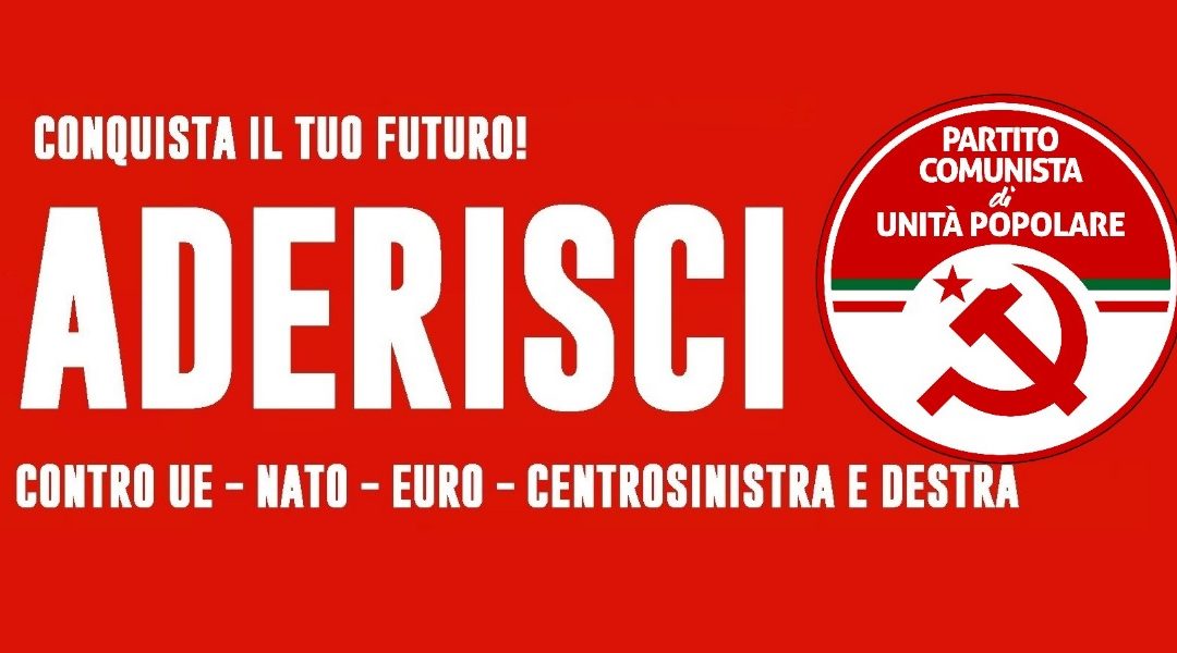 ADERIAMO AL PARTITO COMUNISTA DI UNITÀ POPOLARE